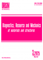 2025 Выпуск 3<br>